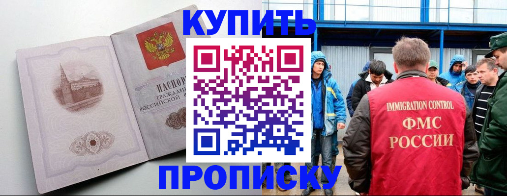 временная регистрация надежно в Кудымкаре