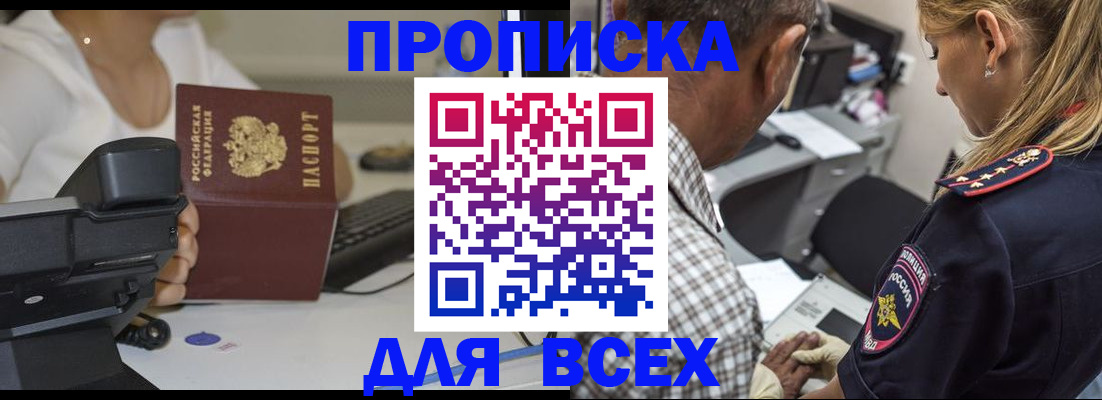 найти адрес прописки в Кудымкаре